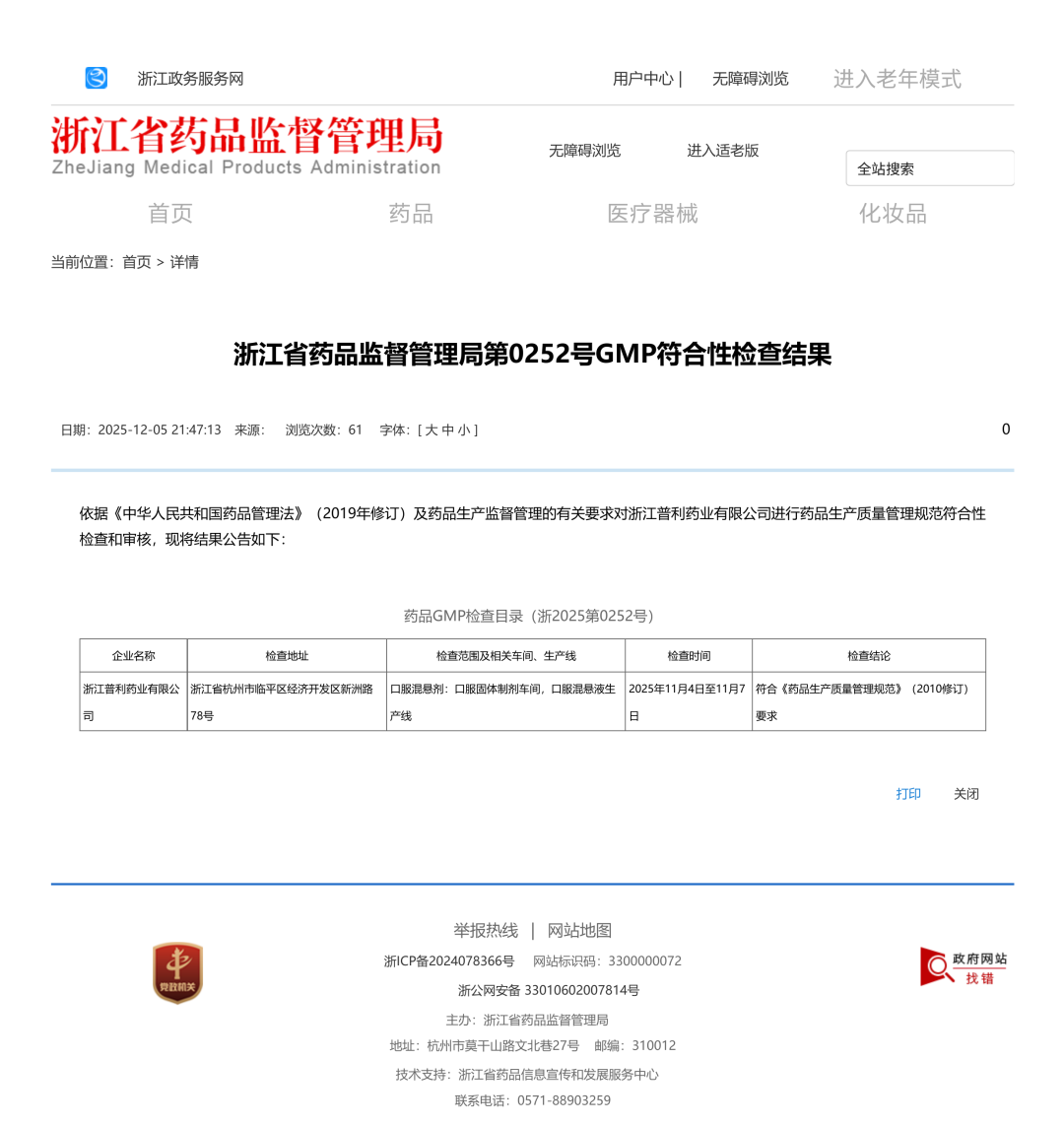 6401.png 6401.png